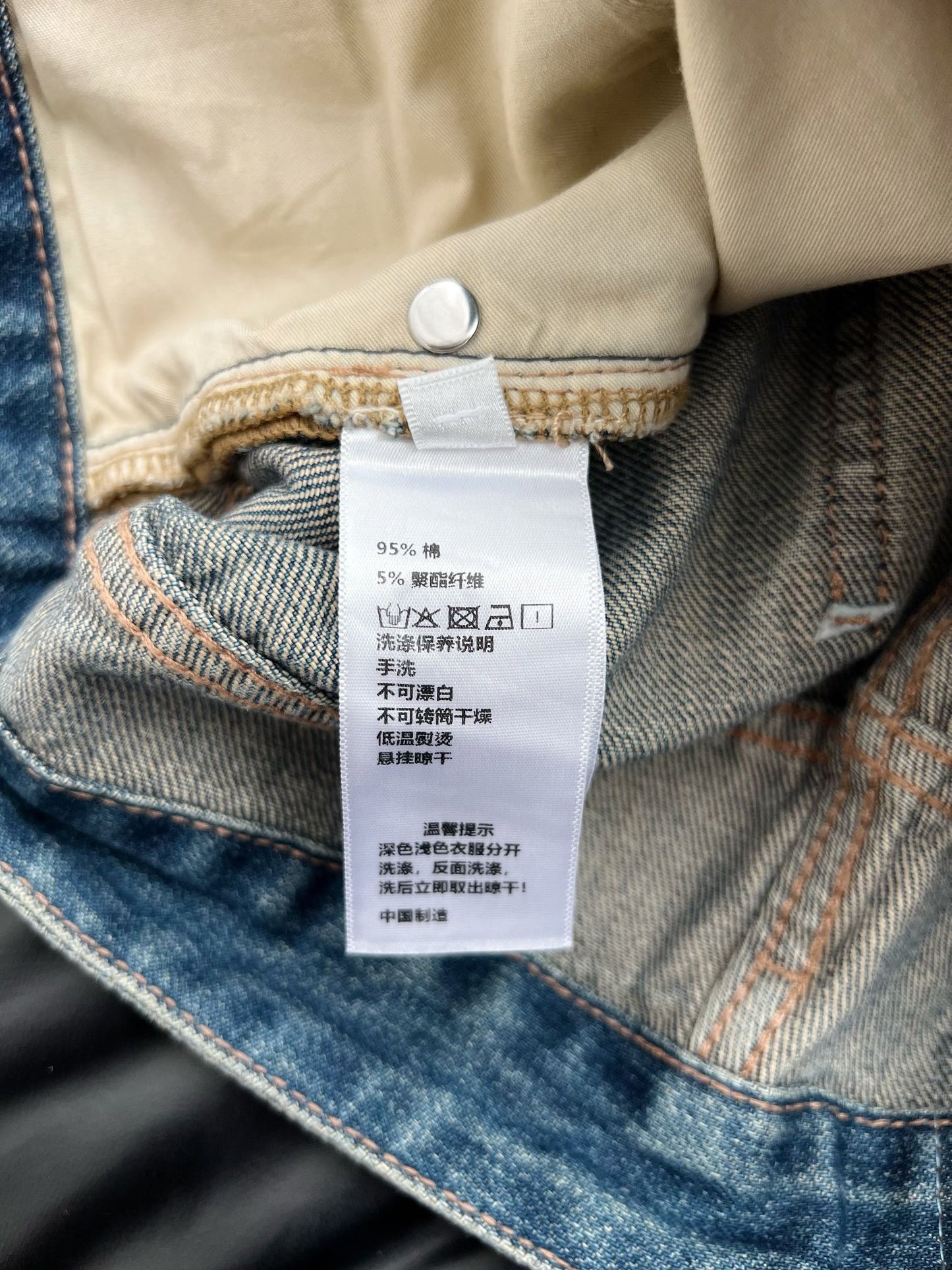 Vaqueros rectos clásicos